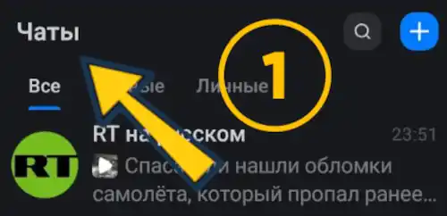 создать группу в макс шаг 1