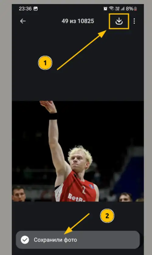 как загрузить фото в Максе