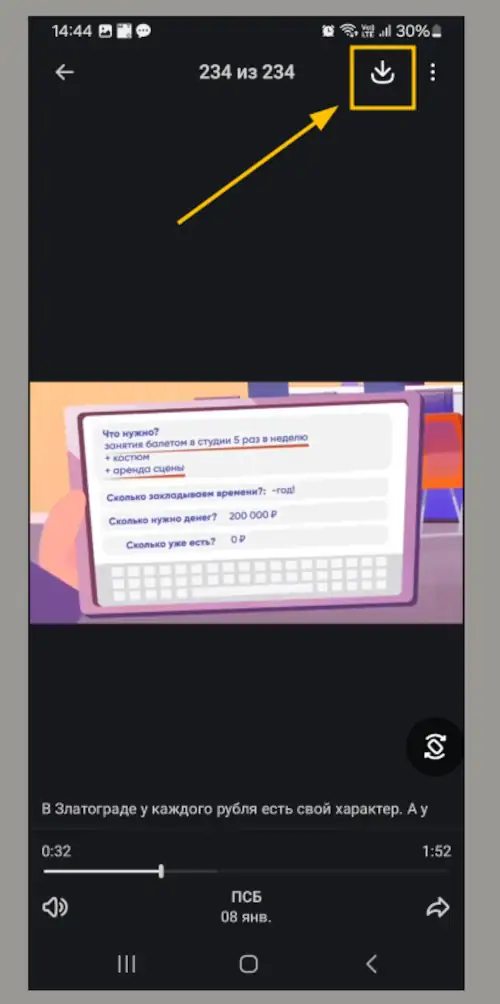 как загрузить видео в Максе