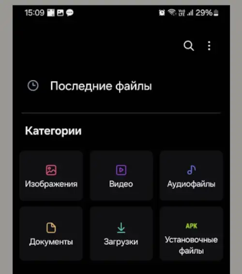 куда макс сохраняет файлы