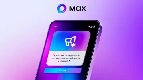 каналы в мессенджере макс