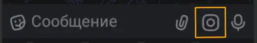 иконка камеры для записи кружка в макс