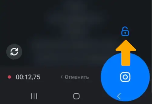 как записать кружок в максе без рук