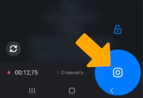 как записать кружок в мессенджере макс