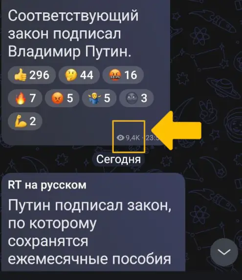 счетчик просмотров в макс