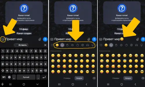 Эмодзи для поста в MAX.