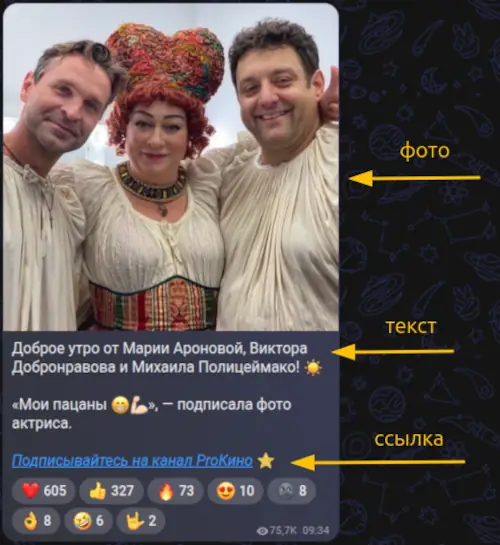 как сделать пост в максе скриншот с текстом