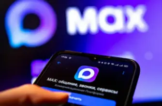 мессенджер макс в руке на фоте логотипа макс