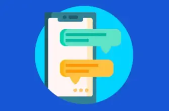 изображение чатов в приложении макс, ответы на вопросы